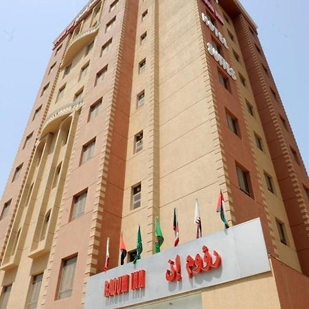Raoum Inn Kuwait City Ngoại thất bức ảnh