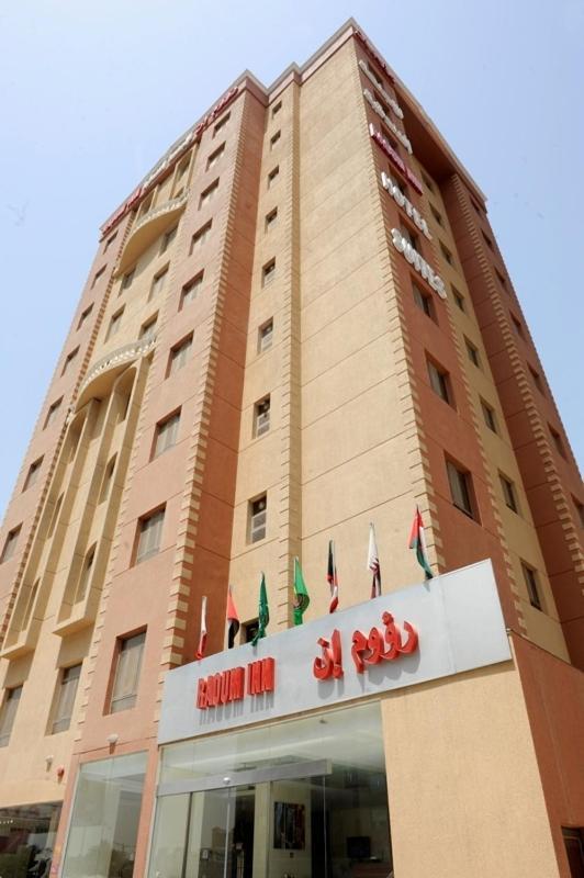 Raoum Inn Kuwait City Ngoại thất bức ảnh