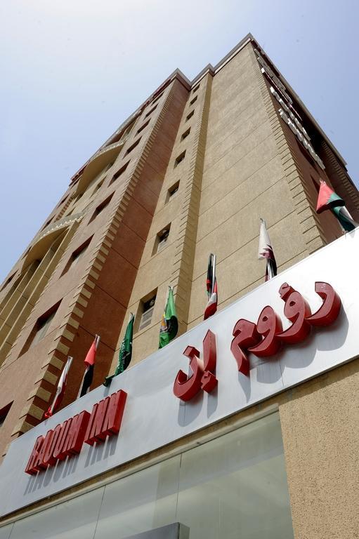 Raoum Inn Kuwait City Ngoại thất bức ảnh