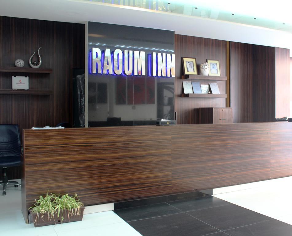 Raoum Inn Kuwait City Ngoại thất bức ảnh